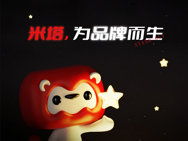 【企业VI设计】告别老旧，换个更“潮”的形象，让品牌更出圈
