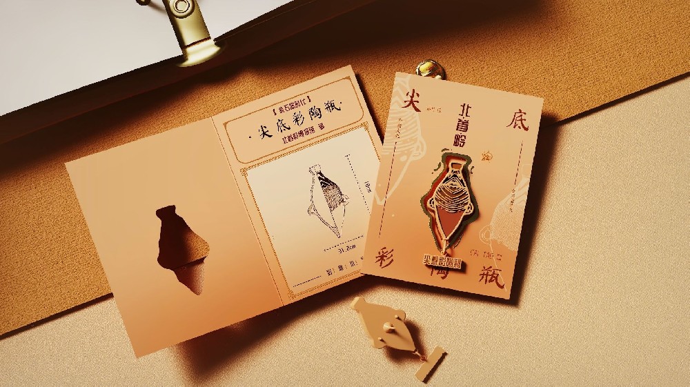 北首岭胸章 · 陶章探史