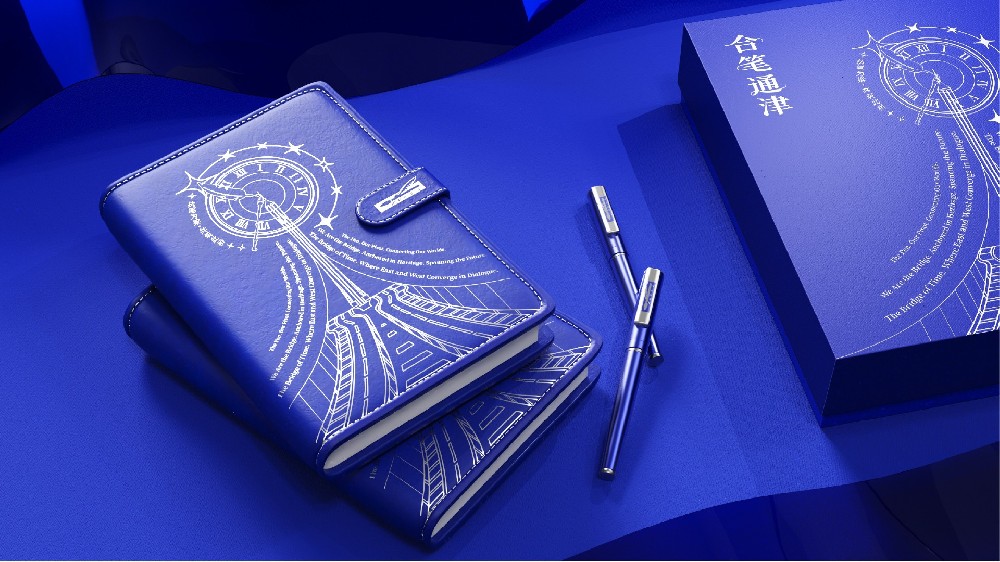 合笔通津笔记本礼盒