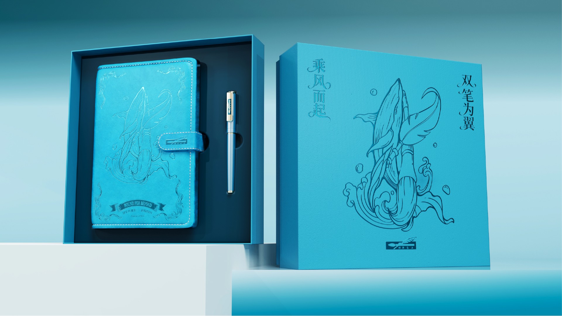双笔为翼·乘风而起笔记本礼盒-09.jpg
