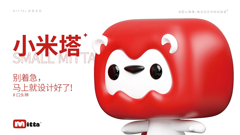 吃瓜群众表示：这VI设计太秀了