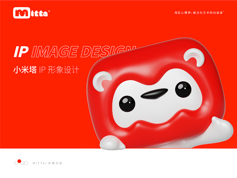 这IP表情包，沙雕程度五颗星